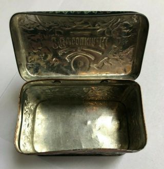 Antique 1900 ' s RUSSIAN IMPERIAL TIN TEA BOX WISSOTZKY RUSSIA EMPIRE 8