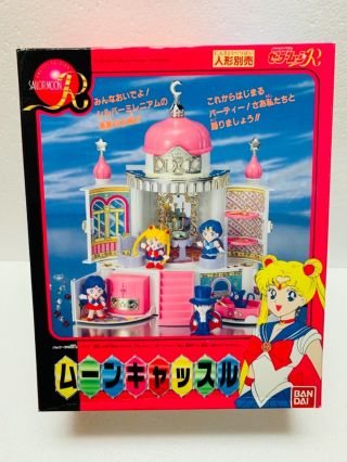 Rare Bandai Sailormoon Sailor Moon Moon Palace Figure House Japan Version