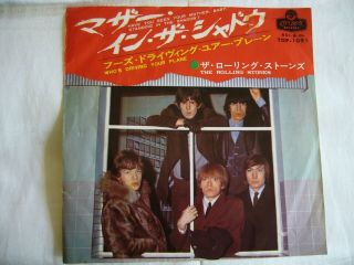 The Rolling Stones - Have You Seen Your Mother,  Baby.  1966 Japan 7 " 45.  Top1091.  Vg