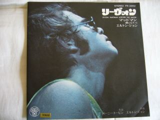 Elton John - Levon/madman Across The Water.  1972 Japan 7 " 45.  Fr2952.  Ex,