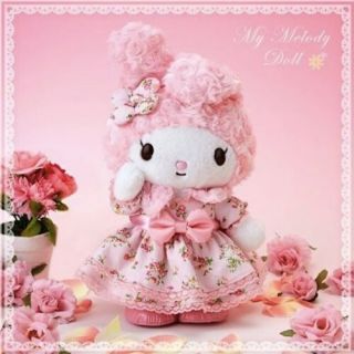 Sanrio Japan My Melody Doll Plush Flower Limited 2014 Very Rare