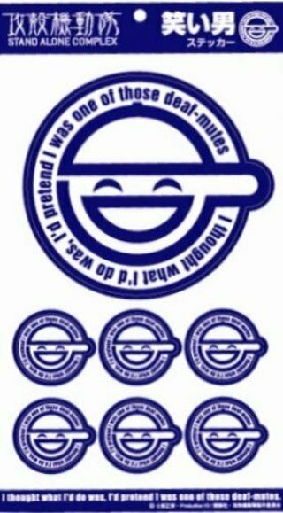 Ghost In The Shell S.  A.  C.  Laughing Man Stickers