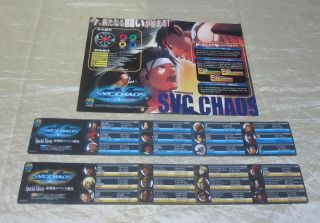 2003 Neo Geo Svc Chaos Jp Artworks