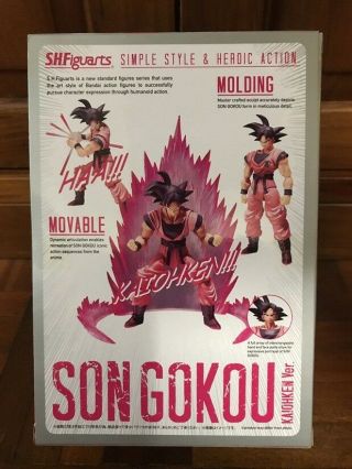 S.  H Figuarts Dragon Ball Z Son Goku Kaioken Ver TAMASHI NATIONS Limited Edition 3