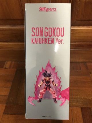 S.  H Figuarts Dragon Ball Z Son Goku Kaioken Ver TAMASHI NATIONS Limited Edition 4