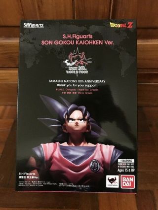S.  H Figuarts Dragon Ball Z Son Goku Kaioken Ver TAMASHI NATIONS Limited Edition 8