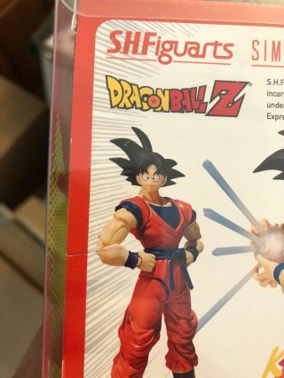 Sdcc Goku 2015 Protector Adult Owned Open But Not Displayed 4