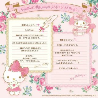 Gift Hello Kitty meets LAURA ASHLEY Tea cup set & mascot Doll Rosa Plush doll 4