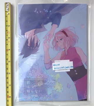 Naruto Dojin Kimi Ha Shiranai A5/24p Sakura X Sasuke Japanese Manga Book