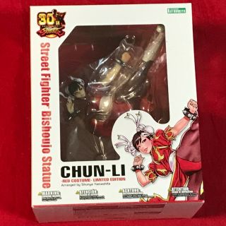 Street Fighter Chun - Li Red Costume Limited Figure Japan Import Rare