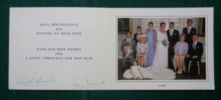 Antique Signed Christmas Card King Constantine Ii & Queen Greece 1999 Wedding