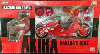 Akira Kaneda 