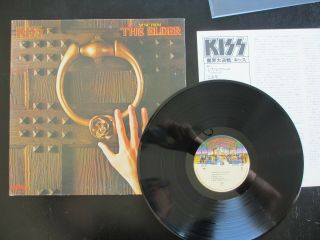 Kiss - Music From The Elder Lp 1981 Japan 28s - 23 Vinyl Record No Obi