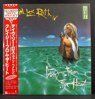 David Lee Roth " Crazy From The Heat " Stone 1985 Japan E.  P W/obi
