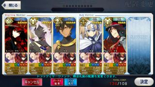 Jp Fate Grand Order/fgo Account - Ssr: Nobu,  Arjuna Alter,  Ozy,  Jeanne,  558 Sq