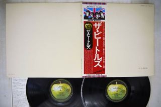 Beatles White Album Apple Eas - 77001,  2 Japan Obi Vinyl 2lp