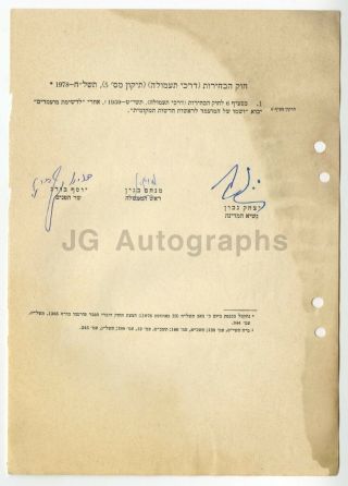 Menachem Begin - Israeli Prime Minister - Authentic Autographed Document