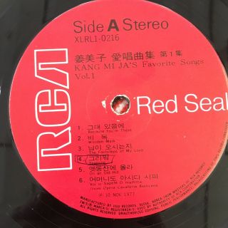 Kang Mi Ja’s Favorite Songs RCA XLRL 10216 Vinyl Record Korea Rare 3