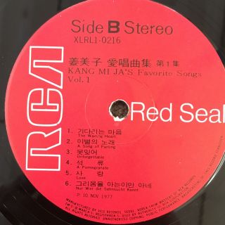 Kang Mi Ja’s Favorite Songs RCA XLRL 10216 Vinyl Record Korea Rare 4