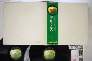 Beatles White Album Apple Ap - 8570,  1 Japan Obi Vinyl 2lp