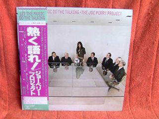 JOE PERRY PROJECT LET THE MUSIC DO TALKING SONY OBI INSERT JAPAN PRESS LP 5
