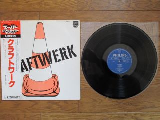Kraftwerk S/t Debut Album Japan Lp W/ Obi Bt - 8101 Kraft Werk