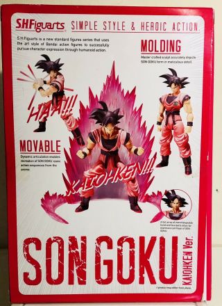 Bandai S.  H.  Figuarts Dragon Ball Z Son Goku Kaiohken Version Exclusive (Opened) 4