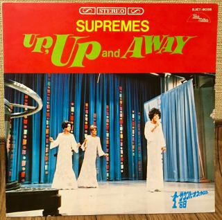 Diana Ross And The Supremes - Up,  Up And Away 1968 Japan Only Lp Sjet - 8055