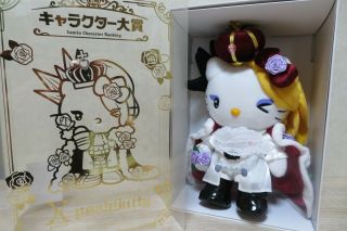 Rare 2018 Sanrio X Japan Yoshikitty Hello Kitty Limited Plush Yoshiki