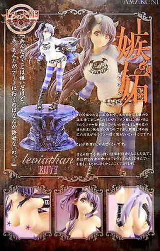Hobby Japan Seven Deadly Sins Leviathan with jealousy of the image handkerchief 3