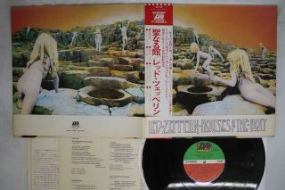 Led Zeppelin House Of The Holy Atlantic P - 8288a Japan Obi Vinyl Lp