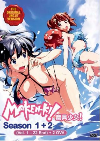 Anime Dvd Uncut Maken - Ki Sea 1,  2 (chapter 1 - 22end),  2ova Animation L6