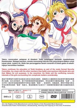 Anime DVD UNCUT MAKEN - KI SEA 1,  2 (Chapter 1 - 22END),  2OVA Animation L6 2