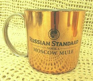 RUSSIAN STANDARD VODKA MOSCOW MULE Copper Plated Stainless Mugs Cups Set of 4 2