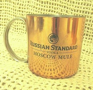RUSSIAN STANDARD VODKA MOSCOW MULE Copper Plated Stainless Mugs Cups Set of 4 4