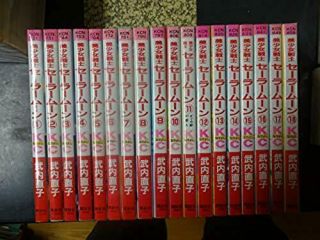 Sailor Moon Manga Comic Complete Set 1 - 18 Naoko Takeuchi Usedin Japan