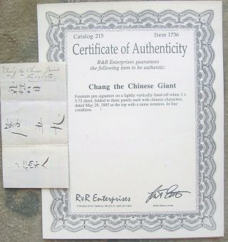 Chang The Chinese Giant Signature On Paper - May 28,  1885 With Rr (psa)