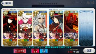 [jp] Fate Grand Order/fgo Account - Ssr: Demon King Nobu,  Karna,  Attila,  635 Sq