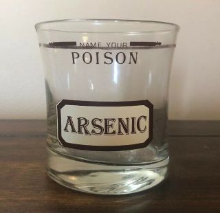 Name Your Poison Arsenic Cocktail Glass By Cera