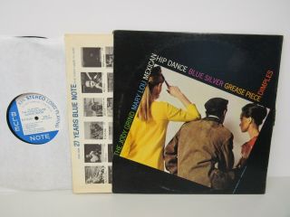 Horace Silver Quintet Sextet - The Jody Grind - Jazz LP - Gatefold - Blue Note 2