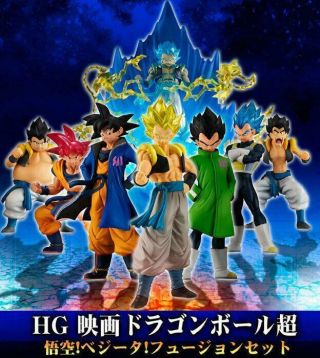 Bandai Hg Movie Dragon Ball Broly Series Goku Vegeta Fusion Figure Set