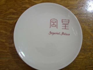 Casino China,  Dinner Plate,  Imperial Palace,  Las Vegas,  Nv.  Tepco Dinnerware
