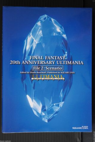 Japan Final Fantasy 20th Anniversary Ultimania File 2 " Scenario "