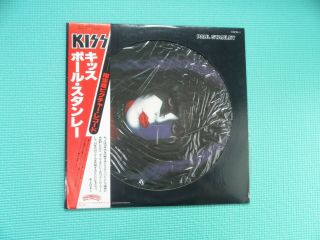 Kiss Limited Picture Disc Lp Paul Stanley Vipd - 1 Japan 1978 W/obi