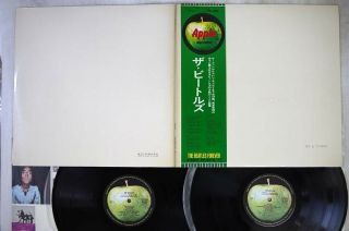 Beatles White Album Apple Ap - 8570,  1 Japan Obi Portraits Vinyl 2lp
