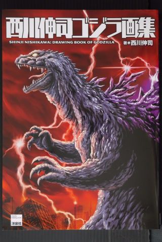 Japan Shinji Nishikawa: Drawing Book Of Godzilla (art Book)