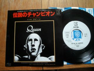 Queen - We Are The Champions - Promo Japan 7 " 45 Single - Elektra P - 230e