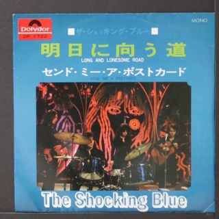 Shocking Blue: Long And Lonesome Road / Send Me A Postcard 45 (japan,  Ps W/ Sm