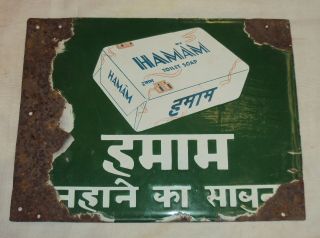 Hamam Tata Soaps 2 Sided 1940 Old Historical Rare Porcelain Enamel Sign