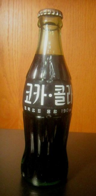 Coca - Cola Bottle 1970s Acl South Korea 190 Ml Full W/ Cap Foreign Korean Script